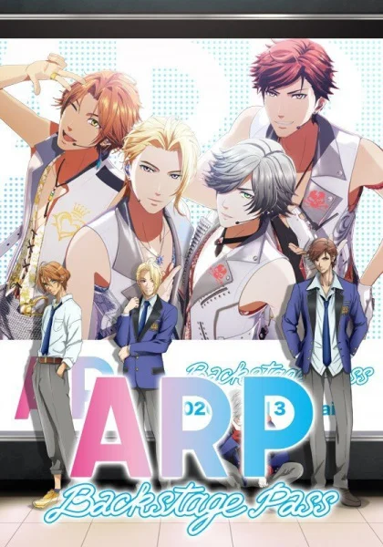 ARP. Пропуск в закулисье - главный постер