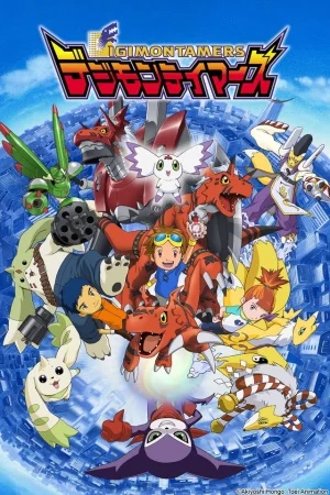 Укротители Дигимонов - главный постер