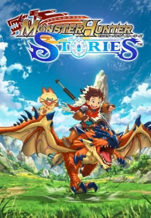 Истории охотников за монстрами - главный постер