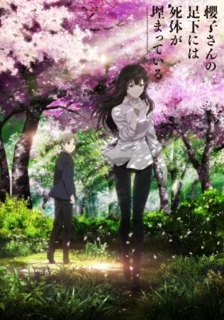 Труп под ногами Сакурако - главный постер