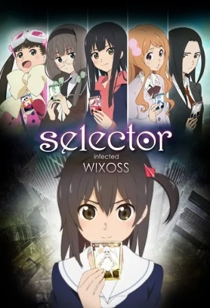 Селектор: Заражение «WIXOSS» - главный постер