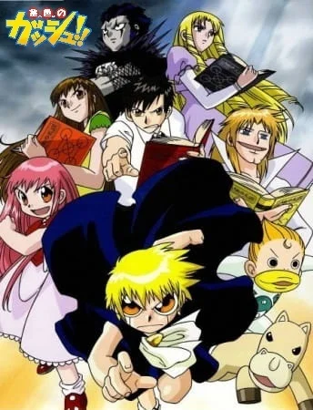 Златовласый Гаш Белл - главный постер